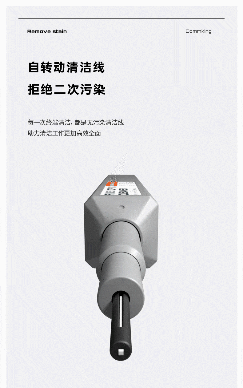 通信汪CKCP-1/2光纤清洁笔
