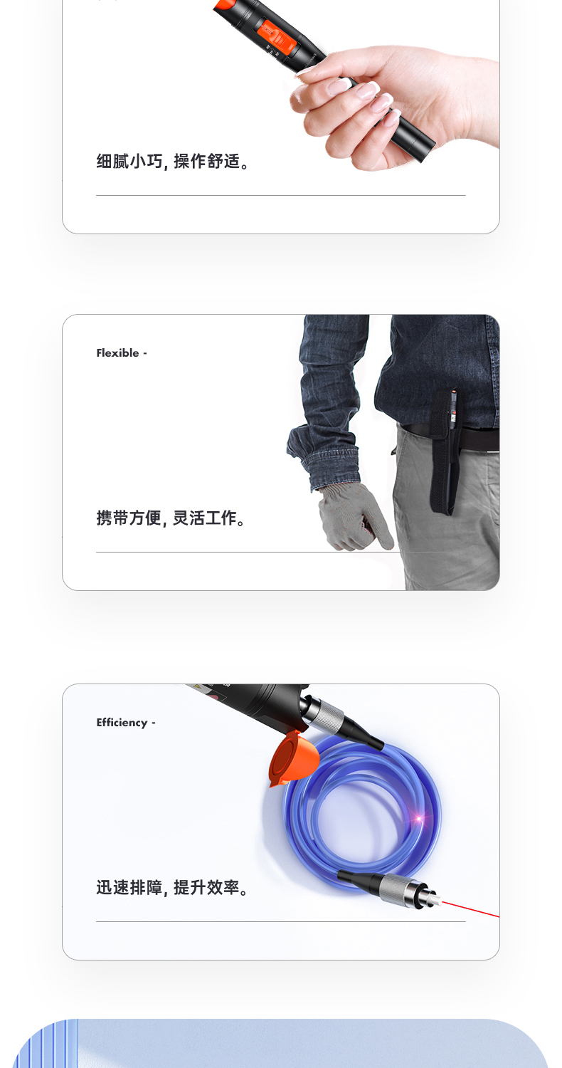 通信汪CK2300系列光纤红光笔