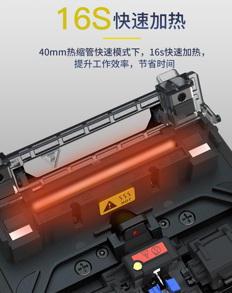 通信汪CK600光纤熔接机