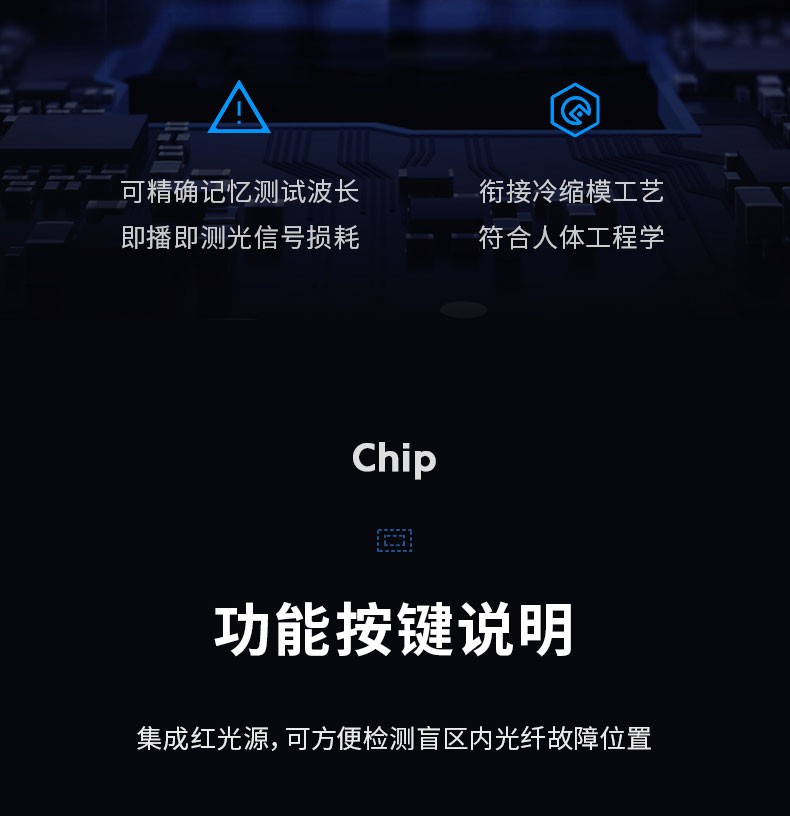 通信汪CK6100系列光功率计红光一体机