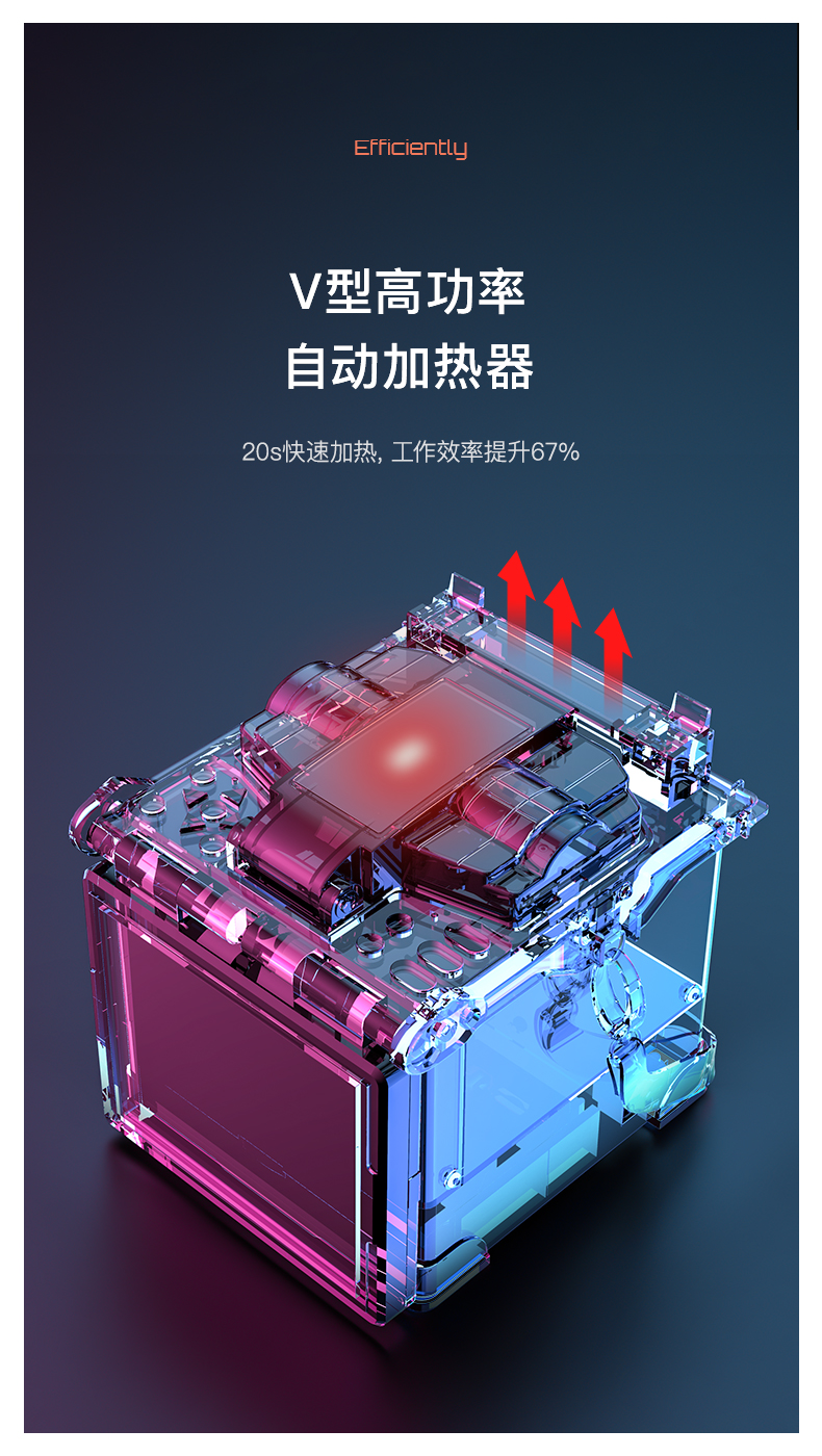 通信汪CK100光纤熔接机
