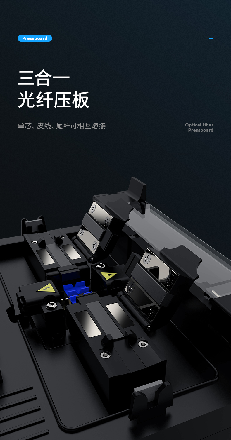 通信汪CK100S光纤熔接机