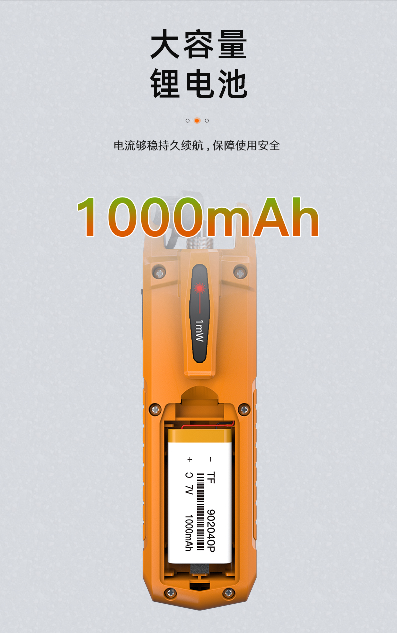 通信汪CKVFL系列可充电红光笔