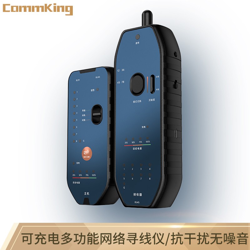 通信汪CKNCT-1网络寻线仪
